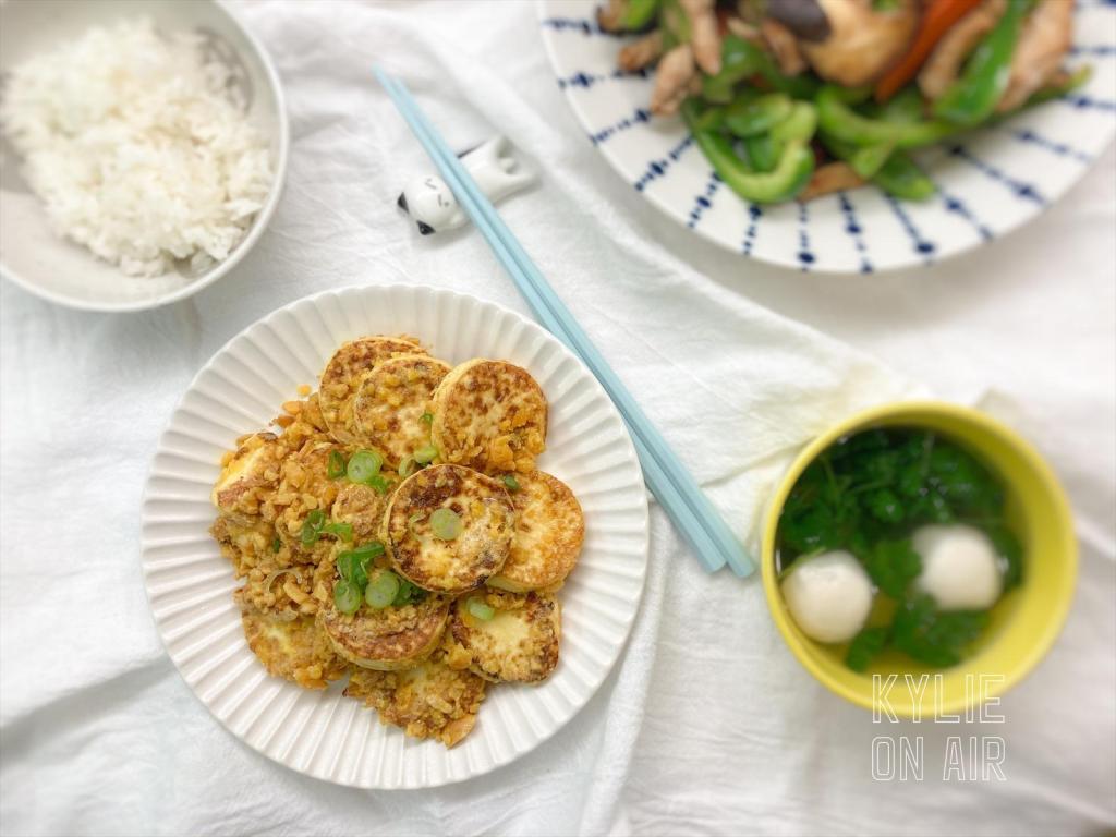 家常金沙豆腐 鹹蛋豆腐 Salty Egg&nbsp;Tofu