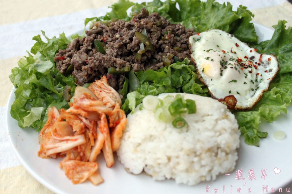 泰式酸辣牛肉沙拉便當 Thai Beef&nbsp;Salad